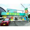 販売店