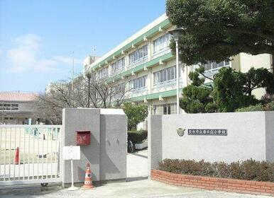 茨木市立春日小学校