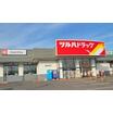 販売店