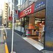 ショッピング施設