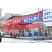 販売店