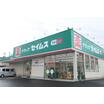 販売店