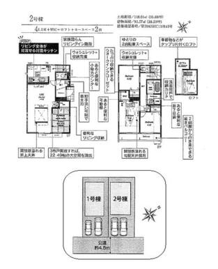 間取り図・区画図