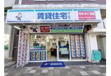 情報提供会社