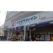 販売店