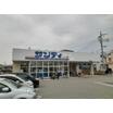 販売店
