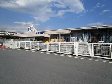ケーヨーＤ２（デイツー）　沼津原町店