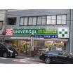 販売店