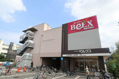 ベルクス西新井西店