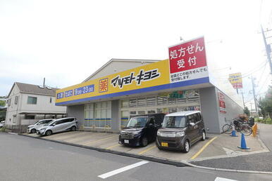 マツモトキヨシ江北店