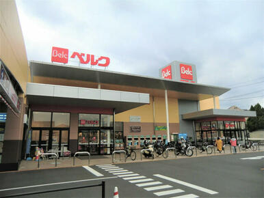 ベルク 和光白子店