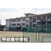 中学校