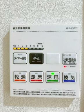 「浴室」浴室乾燥機の写真です。