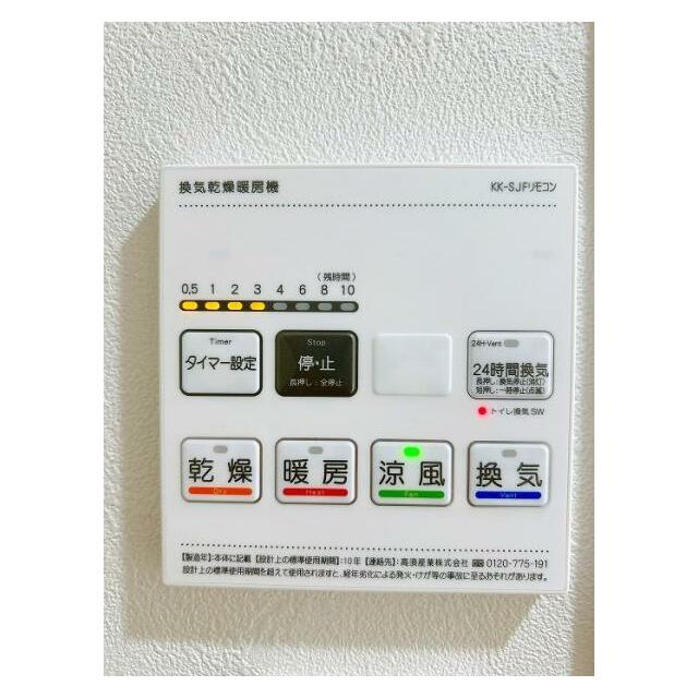 「浴室」浴室乾燥機の写真です。