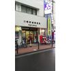 郵便局