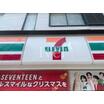 コンビニ