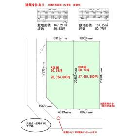 地形図等
