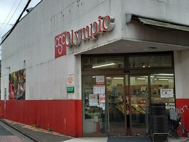 Ｏｌｙｍｐｉｃ中野弥生町店