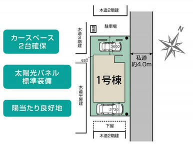 春日部市粕壁東5丁目1棟 区画図
