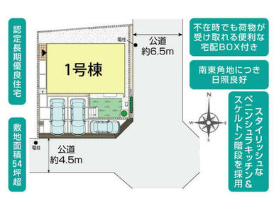 横浜市金沢区東朝比奈2丁目1棟 区画図
