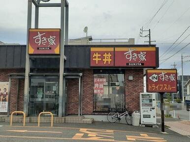 すき家塩浜店