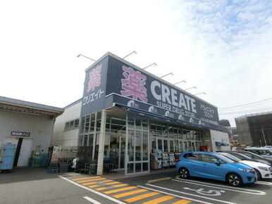 クリエイトＳ・Ｄ川崎有馬店