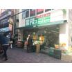 販売店