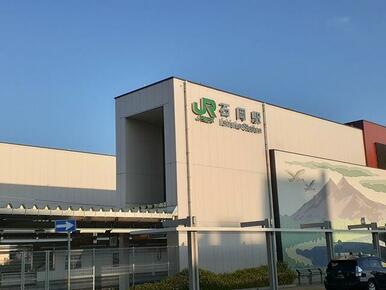石岡駅