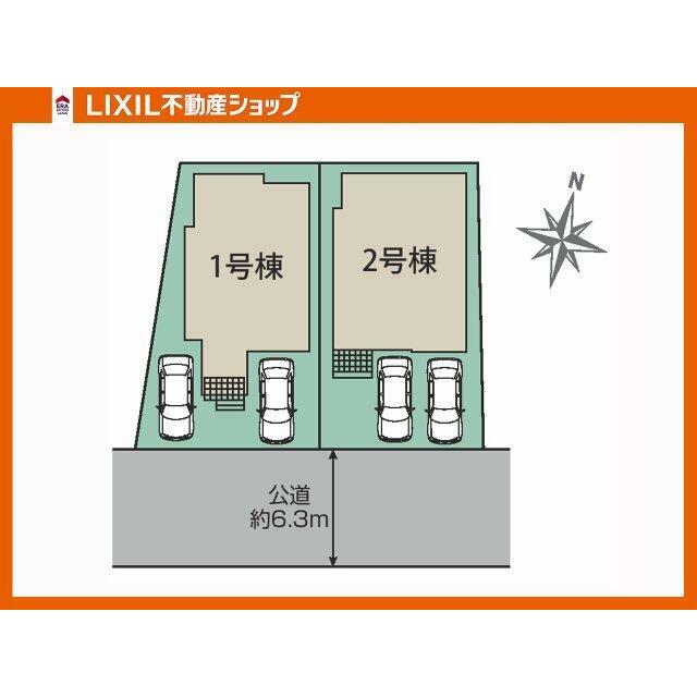 2号棟ご案内です。区画図：駐車スペースは2台可能です。