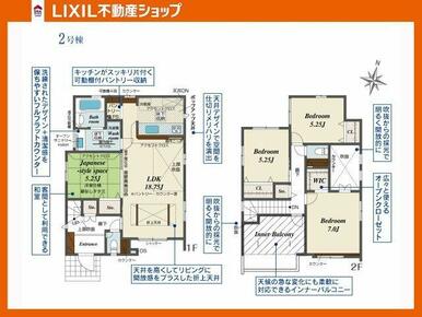 建築中の今だからこそ、構造や基礎もしっかりチェック可能。安心と期待が膨らむ住まいです。 2026年10月の