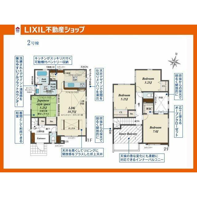 建築中の今だからこそ、構造や基礎もしっかりチェック可能。安心と期待が膨らむ住まいです。 2026年10月の