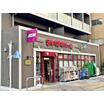 販売店
