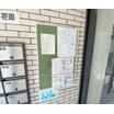 共有部分