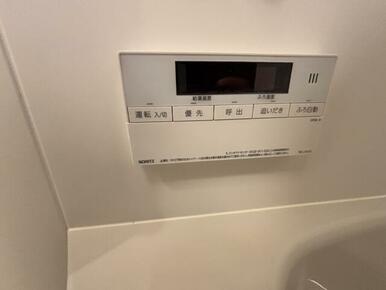 追い炊き機能付き