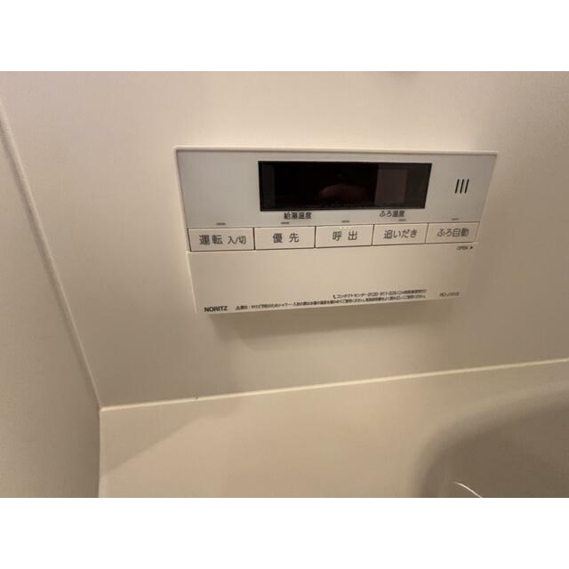 追い炊き機能付き