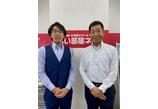 情報提供会社