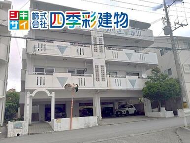【不動産の相談も四季彩にぃ♪】