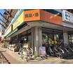 販売店
