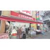 販売店