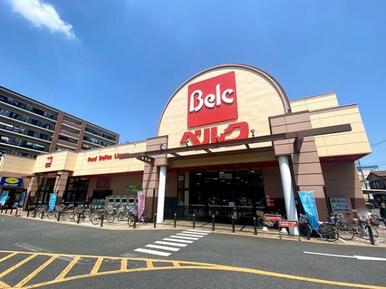 ベルク越谷西方店：約840ｍ