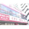 ショッピング施設