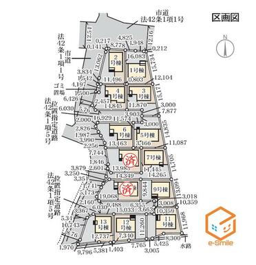 ＜全１３棟＞駐車場２～３台（車種による）／主要採光は南向き／閑静な住環境