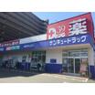 販売店