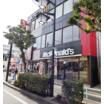飲食店