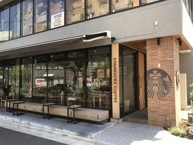 スターバックスコーヒー奥沢２丁目店