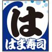 飲食店