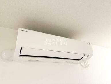 エアコン設置済みなので、オールシーズン快適に暮らせます♪