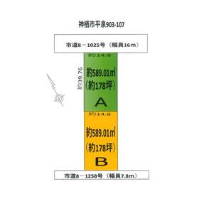 地形図等