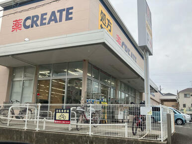 クリエイトS・D泉中田西店