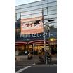ショッピング施設